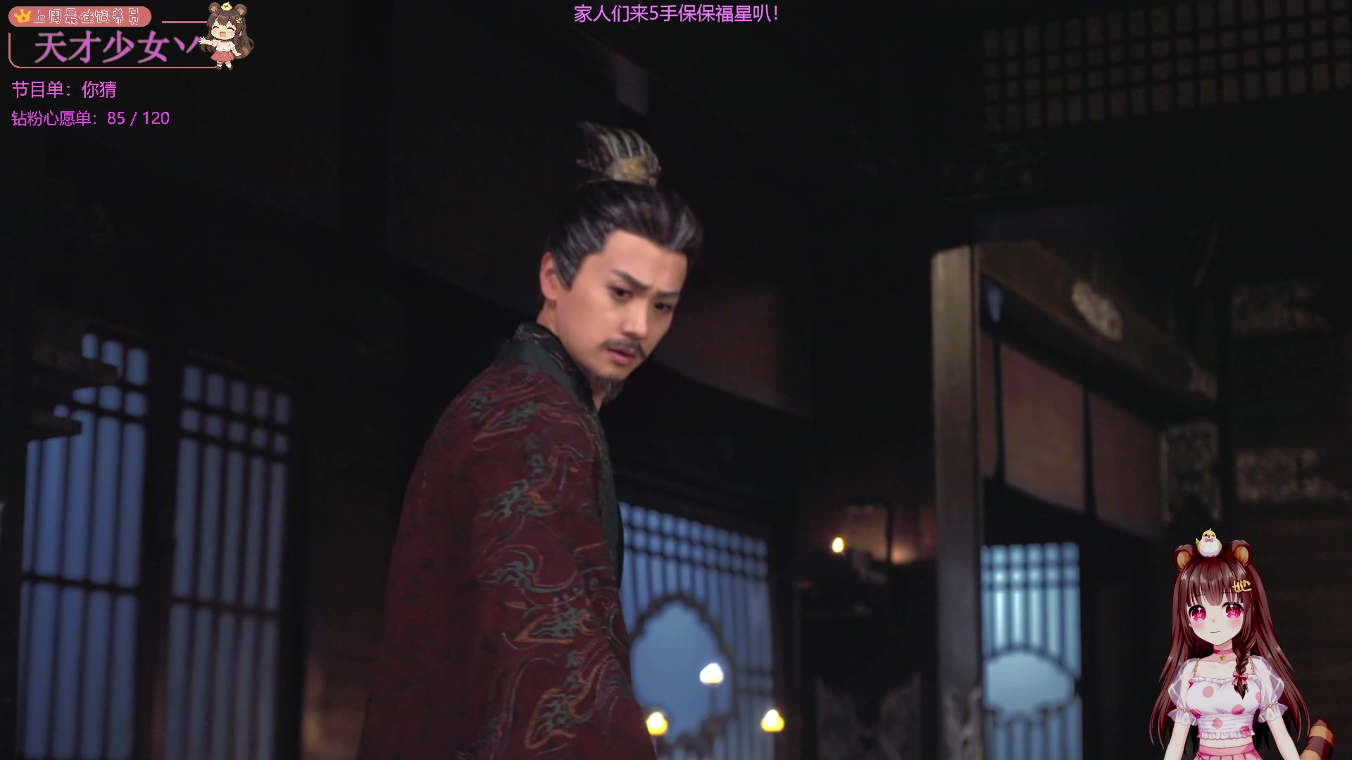 【2025-11-22 16点场】宇宙超级无敌鸽子她：【鸽子她】这一世！鸽王子殿下！