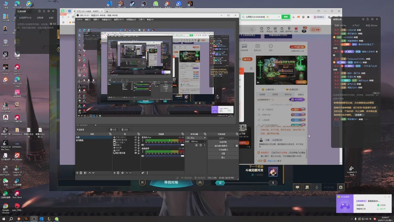 【2025-11-22 22点场】仙凡哥哥丶：仙凡：细致讲解~新赛季~各种阵容