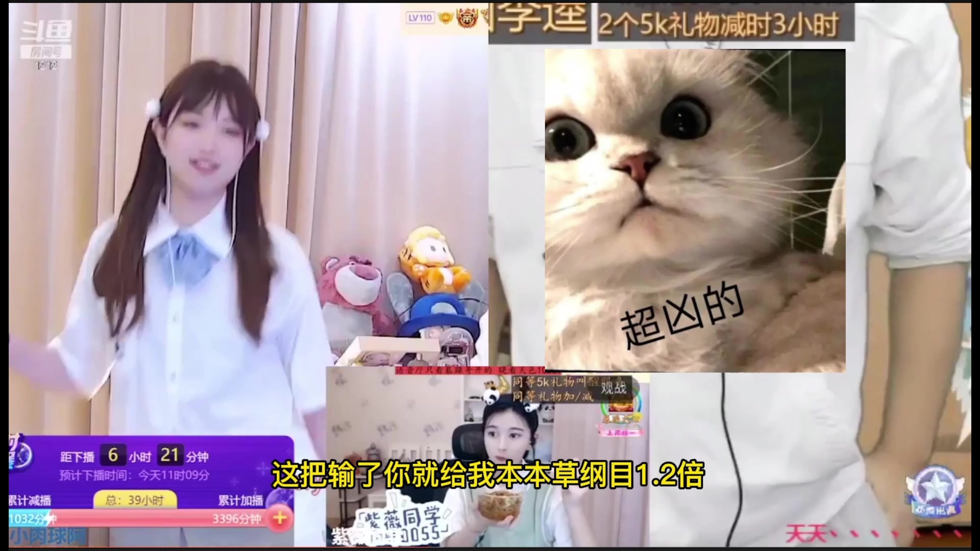 【2025-11-23 09点场】小肉球阿：爱笑的女孩运气不会差~