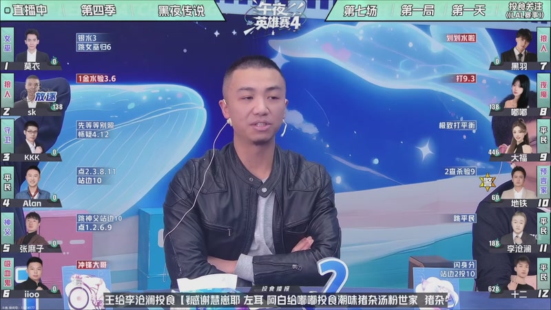 【2025-11-22 23点场】EA丶老狼：争霸赛，需要投食！