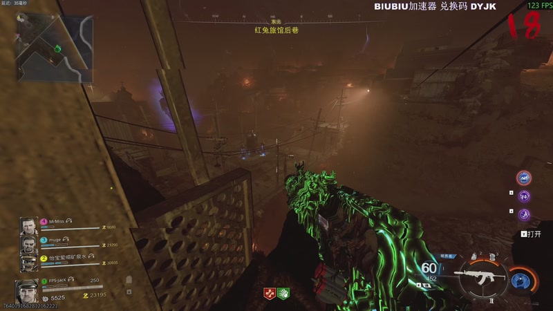 【2025-11-22 21点场】主播杰克曼：游戏名: 使命22 僵尸BOSS