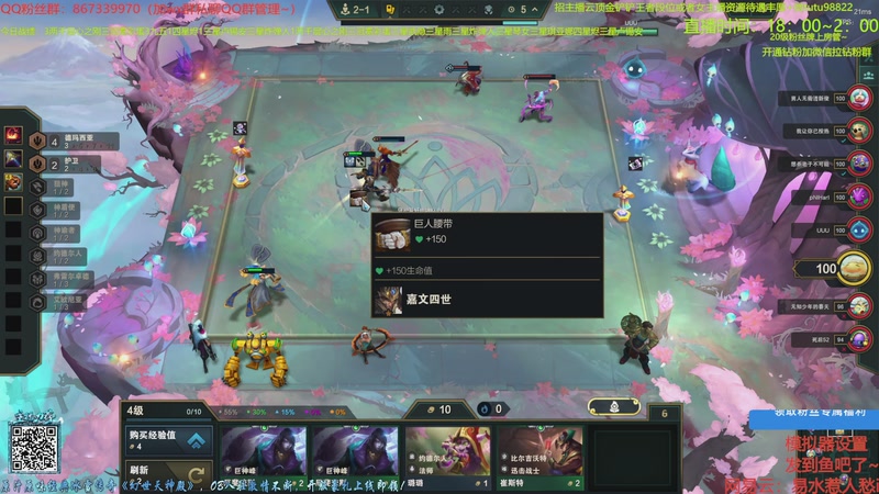 【2025-11-23 00点场】四川棋王超哥：s16亚恒强化三星赵信！！！！！