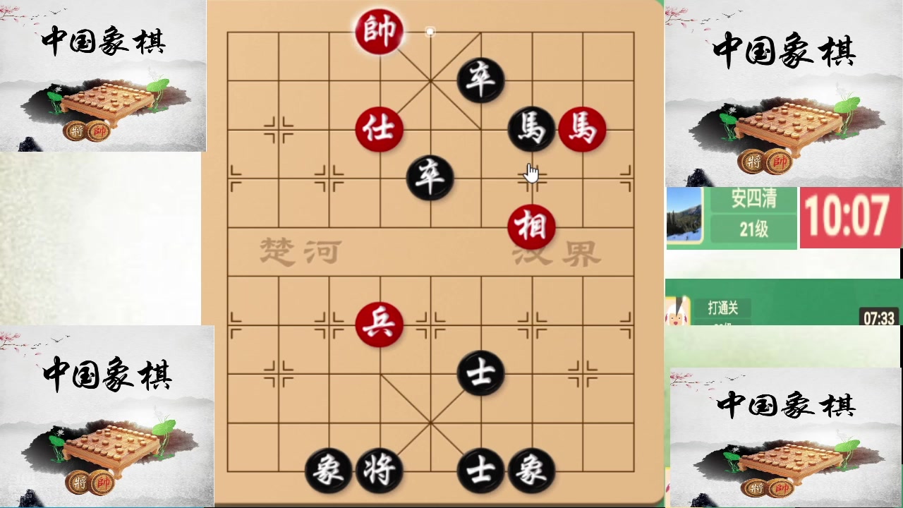 【2025-11-22 21点场】日月轮回888：巅峰布局全能大师