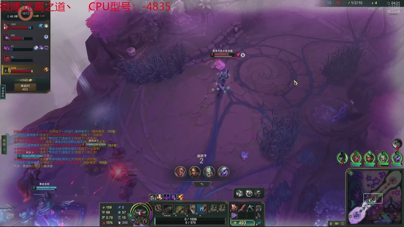 【2025-11-23 16点场】迷离之道丶：迷离劫：云顶小诸葛