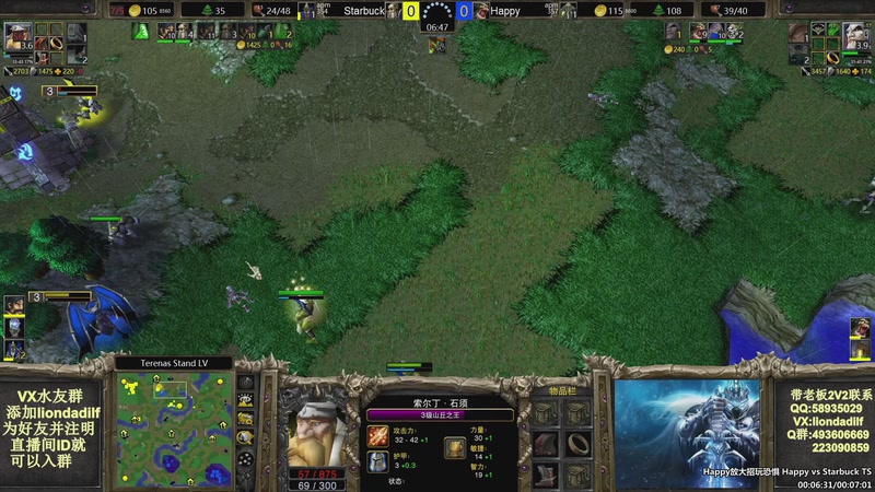 【2025-11-23 06点场】大帝LioN：魔兽争霸3~精彩视频~LioN大帝解说