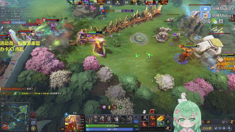 【2025-11-23 22点场】阿雅Midori：【雅】晚上六点来DOTA