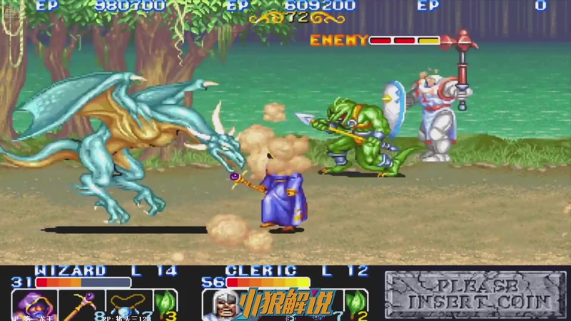 【2025-11-23 00点场】解说小狼：小狼：都是故事