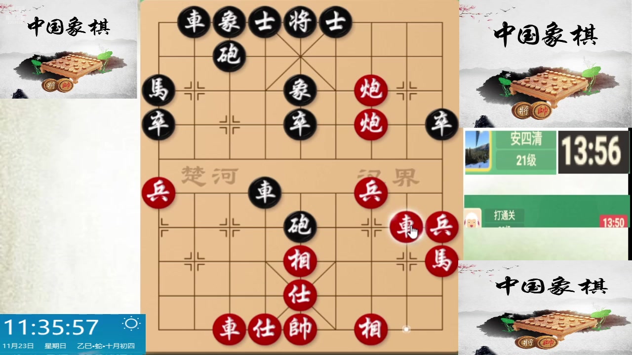 【2025-11-23 11点场】日月轮回888：巅峰布局全能大师