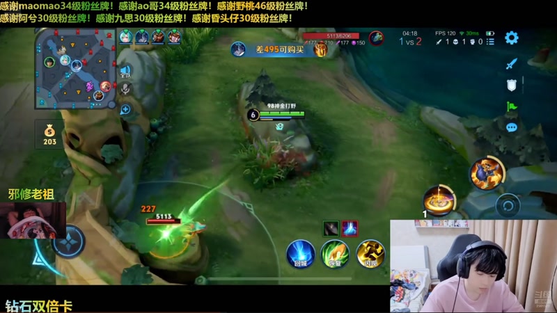 【2025-11-23 07点场】冲酱ccc：好事番倍，柿柿顺意！