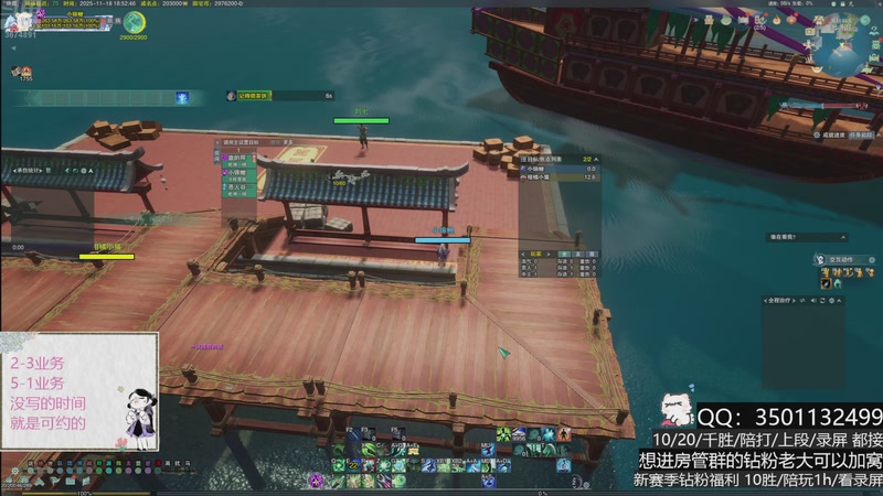 【2025-11-18 18点场】小岚点心：奶花竞技场视角！