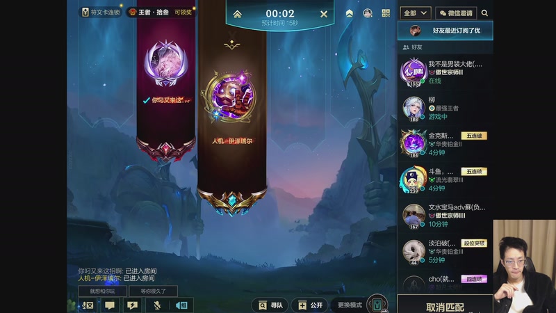 【2025-11-23 20点场】青青青青青青山：符文大乱斗！