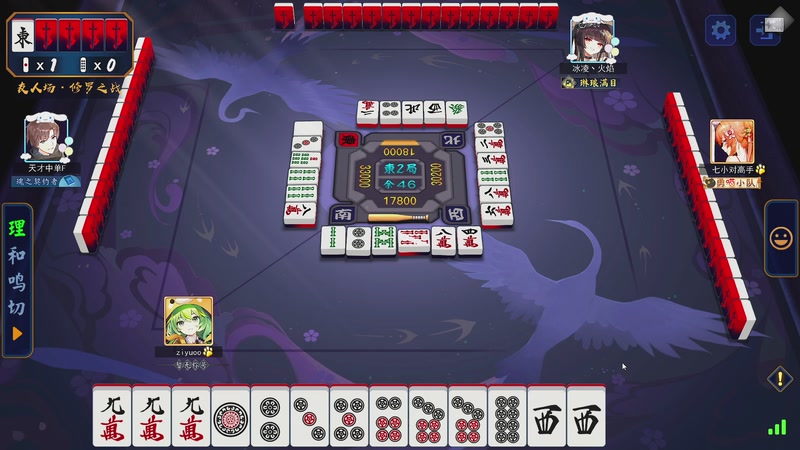 【2025-11-23 01点场】Ziyuii：今天三亚户外小游戏