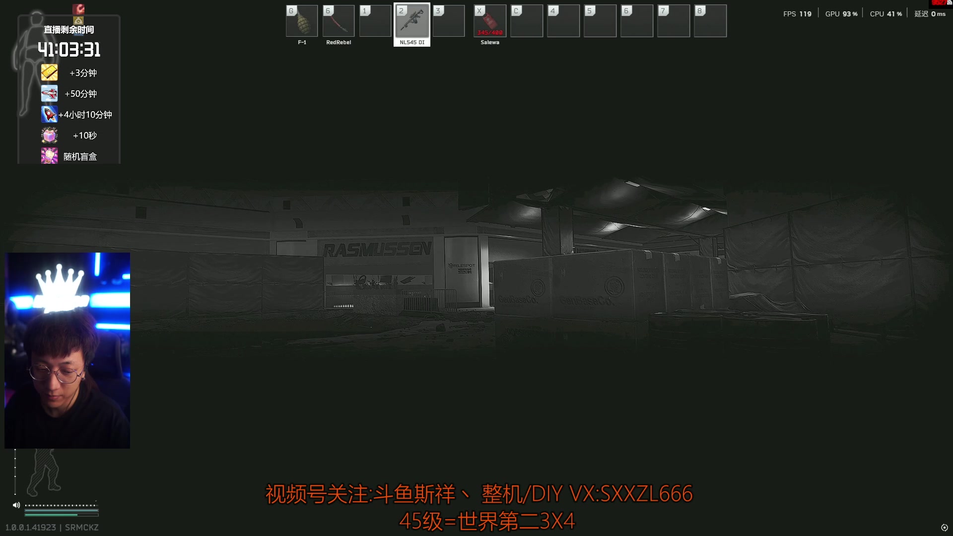 【2025-11-23 00点场】斯祥丶：L44|speedrun冲击世界第二！！