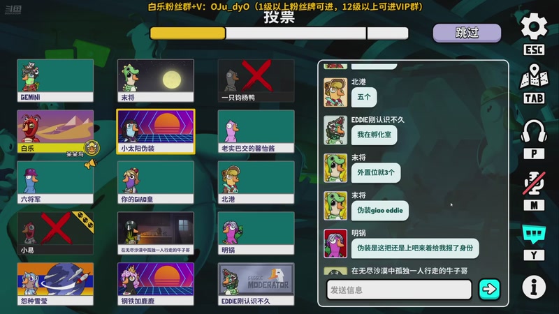 【2025-11-23 00点场】解说白乐：小游戏之夜！！！