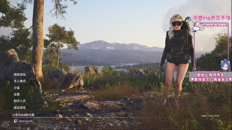 【2025-11-20 23点场】Sasa欧内桑：【Sasa】黑7开测！