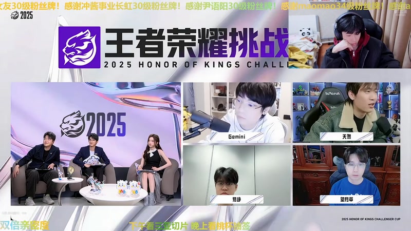 【2025-11-23 19点场】冲酱ccc：好事番倍，柿柿顺意！