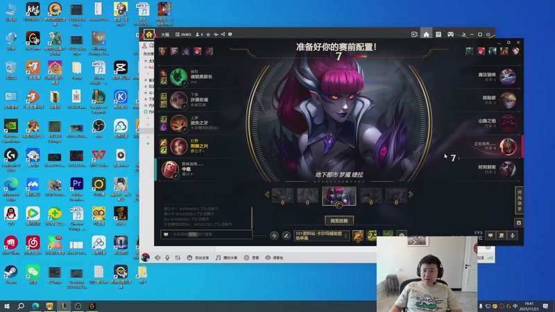 【2025-11-23 16点场】太原马超丶：艾欧尼亚电一组排，天下无敌车队