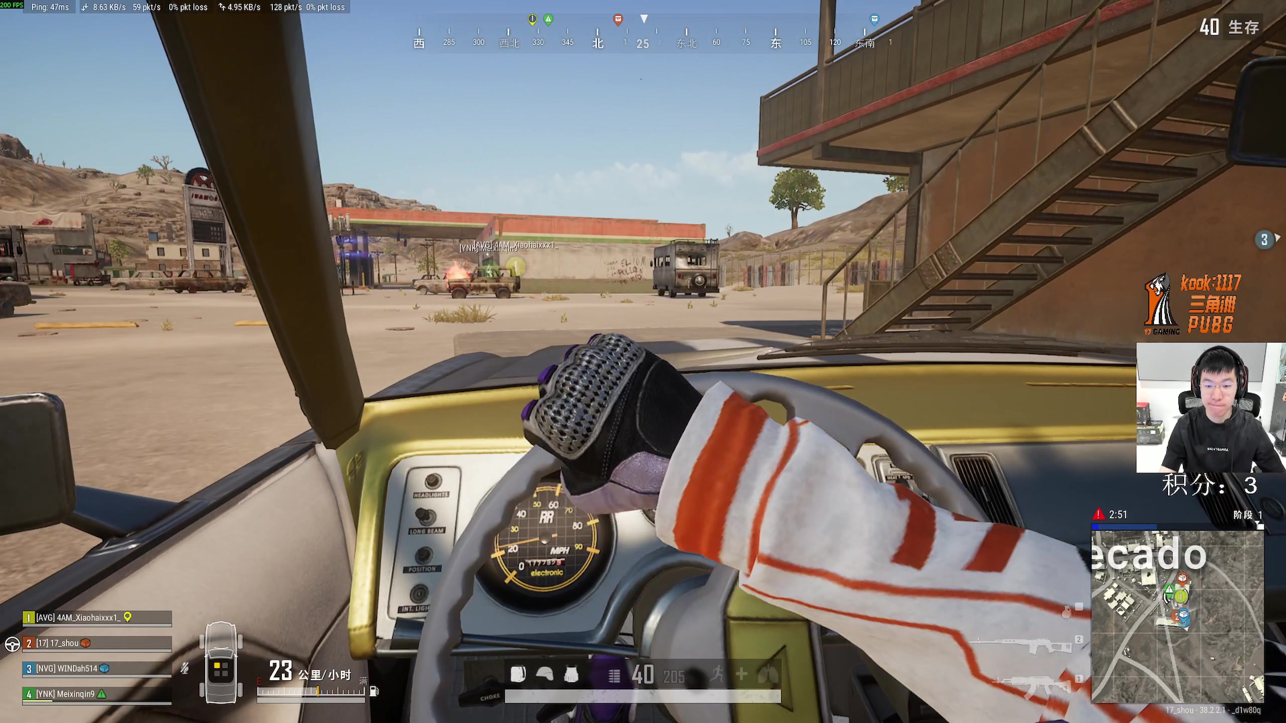 【2025-11-23 19点场】17shou丷：玩游戏一定要开心呀