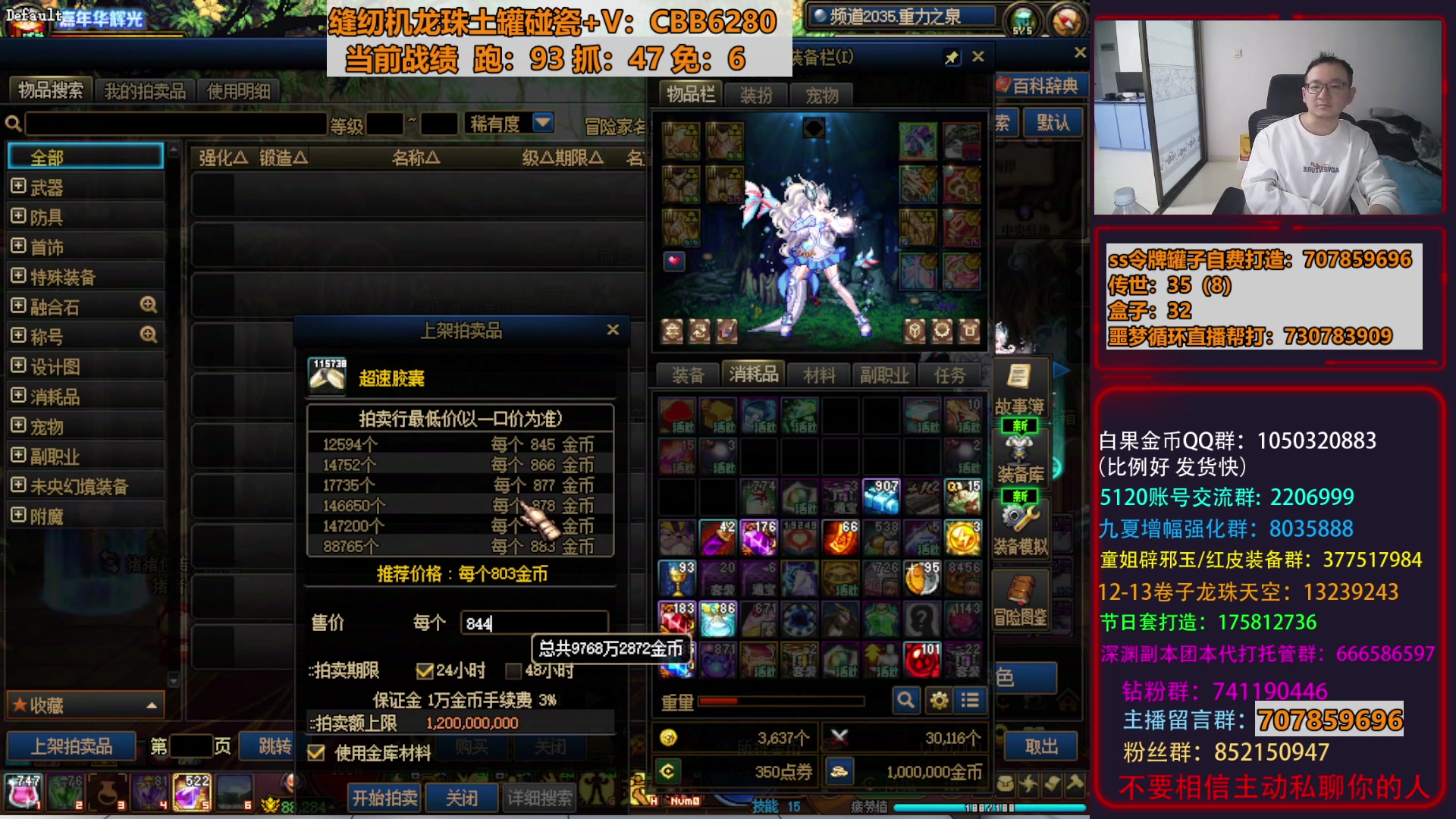 【2025-11-23 16点场】银樰不是银雪：复盘一下生死存亡发布会