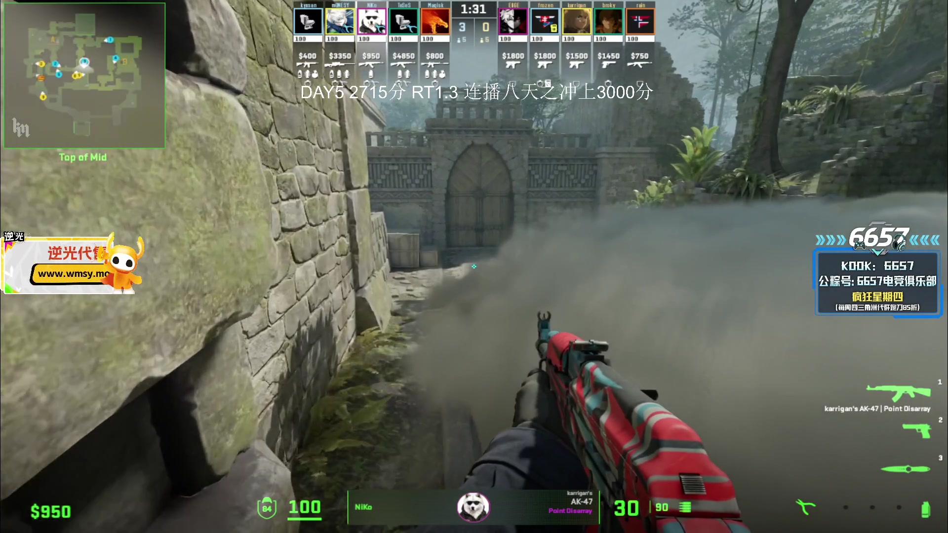 【2025-11-23 10点场】CSGO解说伟伟：尼尼POV 下午来直播