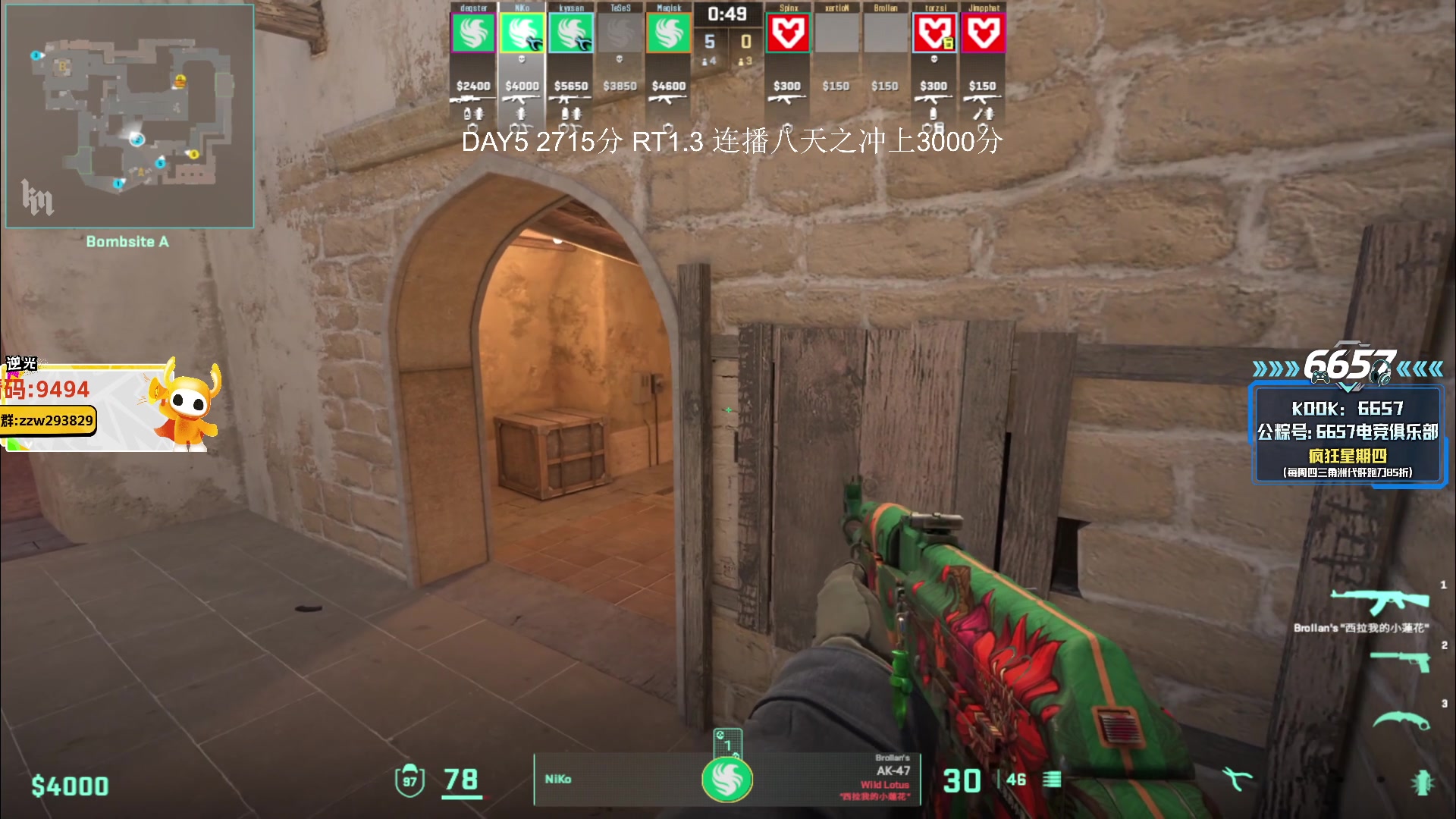 【2025-11-23 07点场】CSGO解说伟伟：尼尼POV 下午来直播