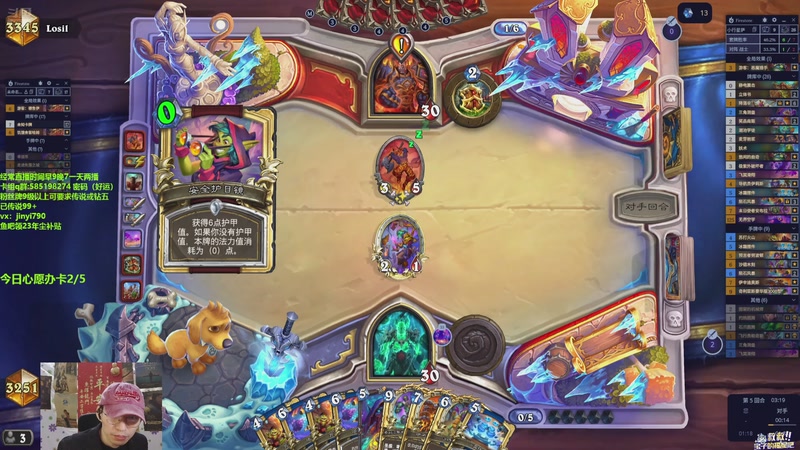 【2025-11-23 22点场】仅一天天好运：直播|加油啊@萨陛#标准天梯