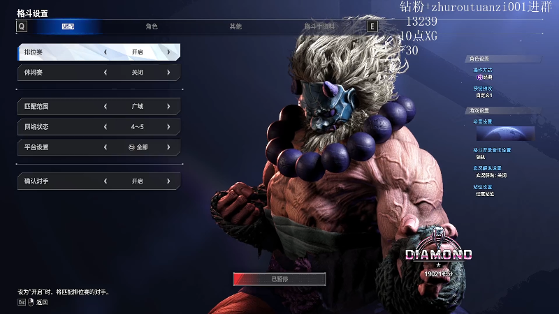 【2025-11-23 15点场】斗帝Yang：PGL全程班看中国队