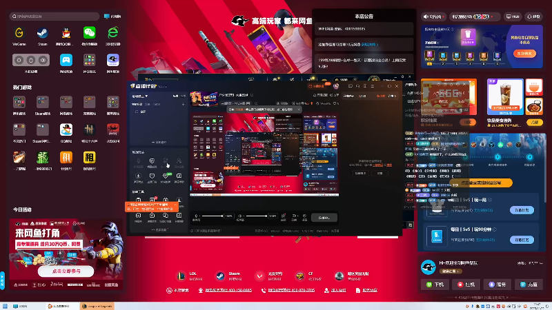 【2025-11-22 23点场】右手supking：户外第6天！大唐盛世