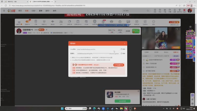 【2025-11-22 19点场】何呆呆丶1116：扫码帮做3*3