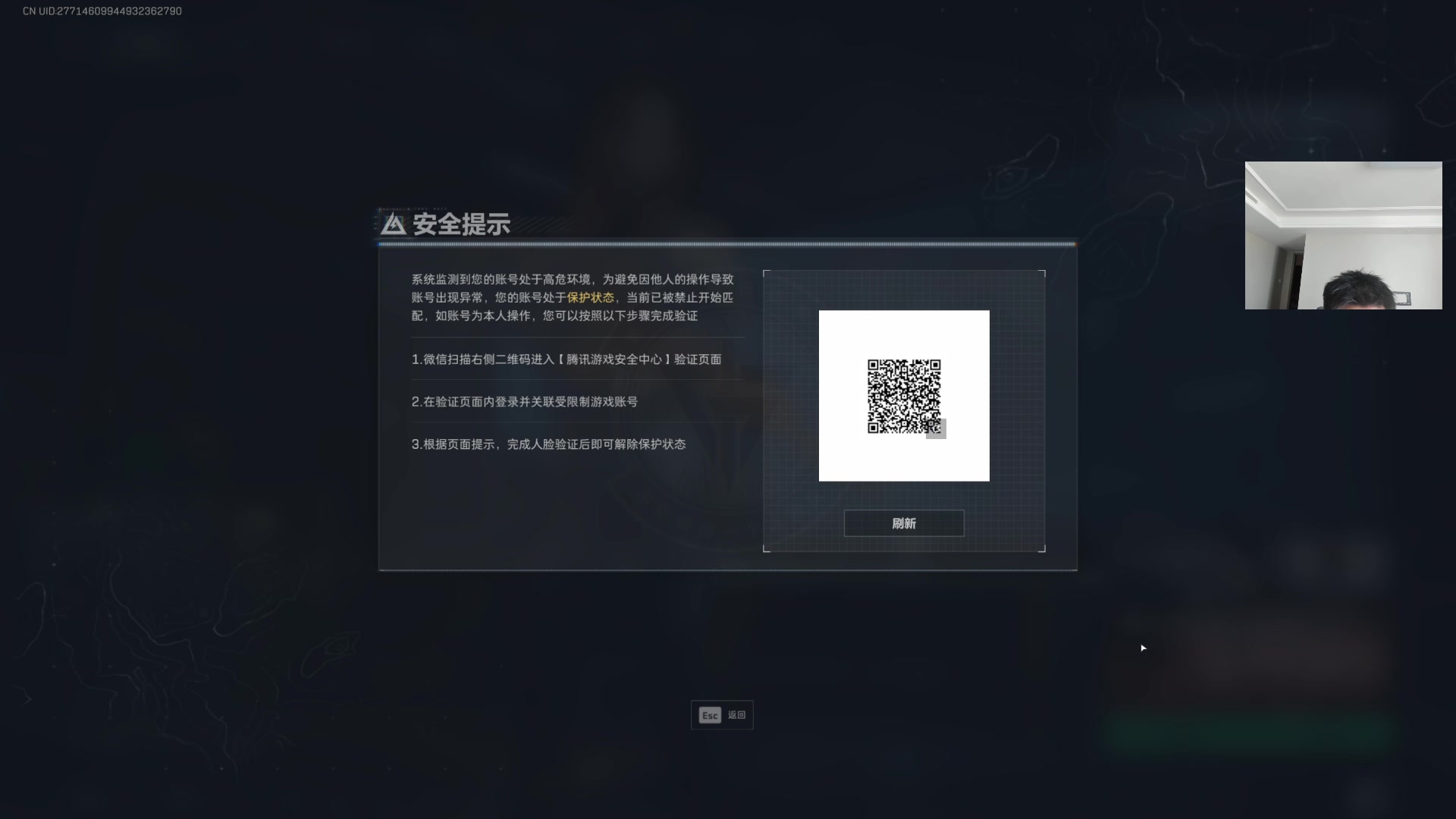 【2025-11-23 11点场】Big茄子：中东打法只打不吃 好好看好好学