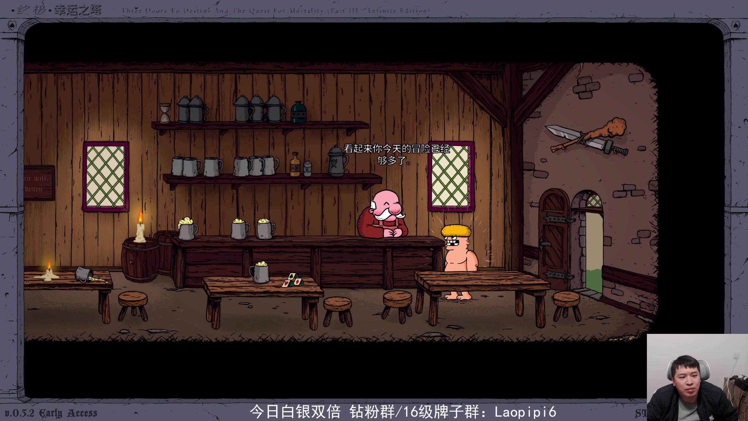 【2025-11-23 17点场】老皮历险记：单机天墩！