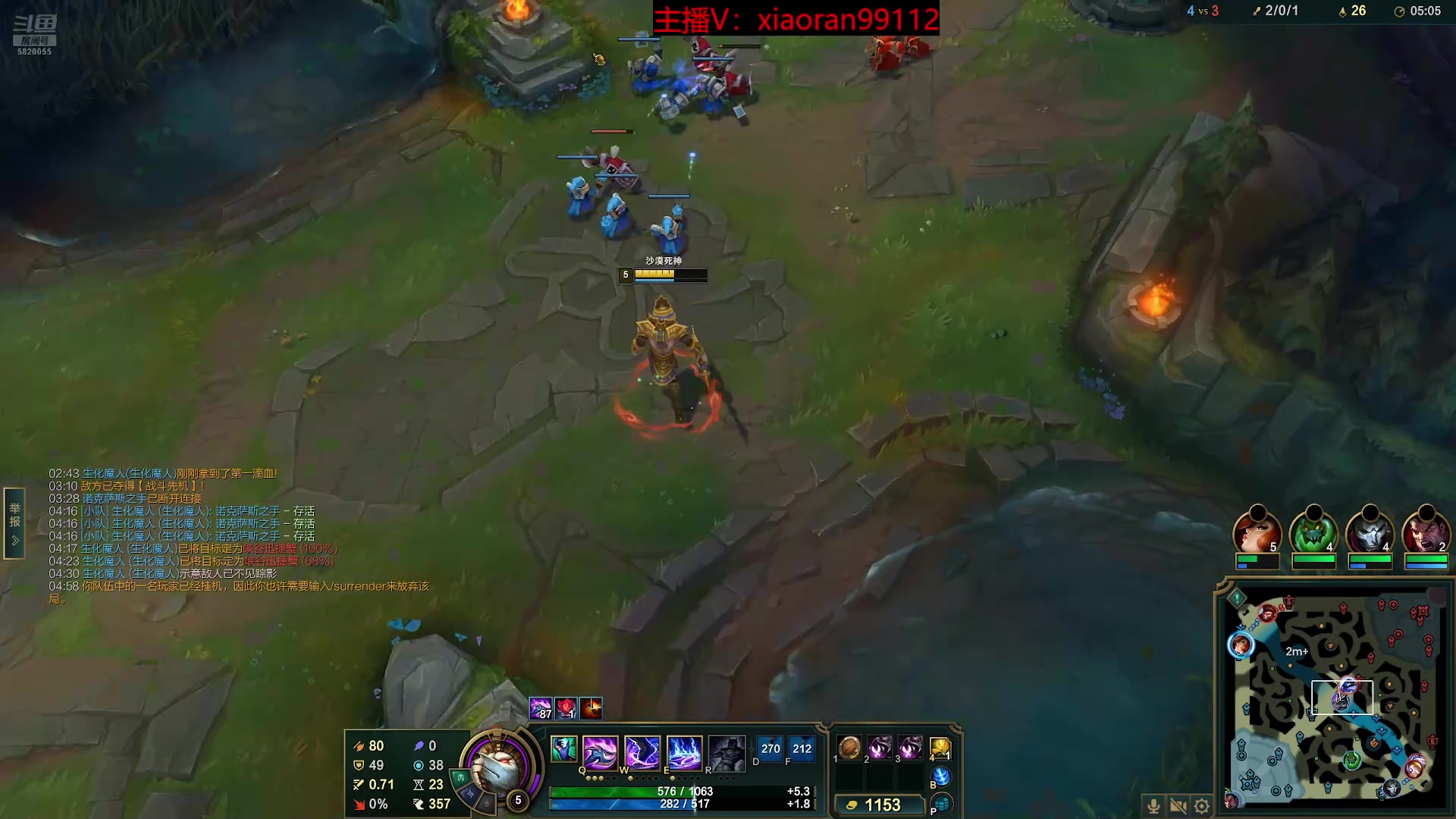 【2025-11-23 14点场】Dy丶小然：刺客流狗头 沉浸式发育！！