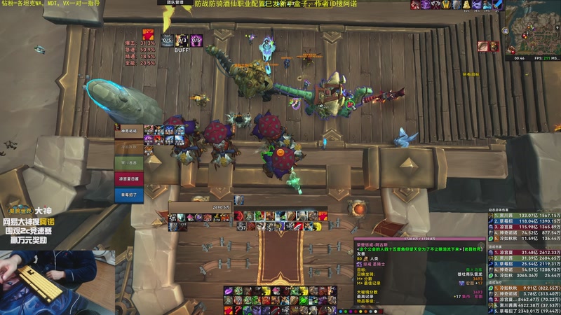 【2025-11-23 00点场】神奇的阿诺：阿诺11.2大秘境