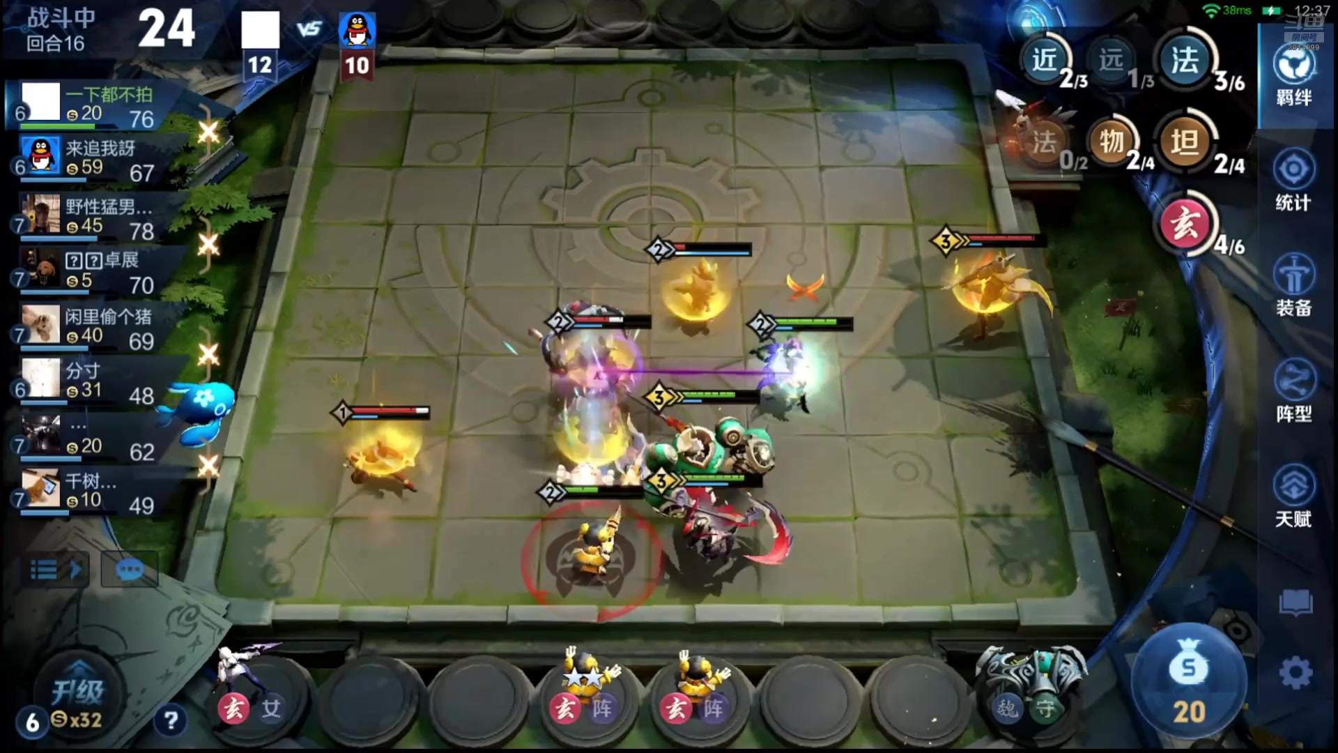 【2025-11-23 03点场】甄知棒：吕布婉儿1V10，魔种起舞蹦迪飞