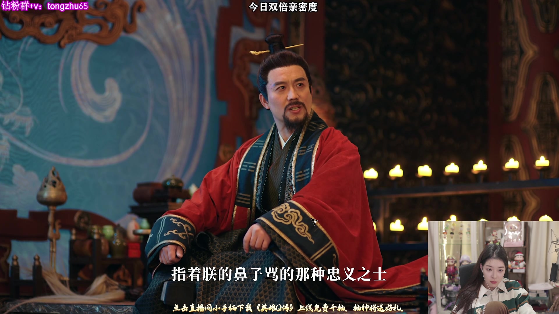 【2025-11-23 18点场】童猪啊i：双倍）玩玩江山北望