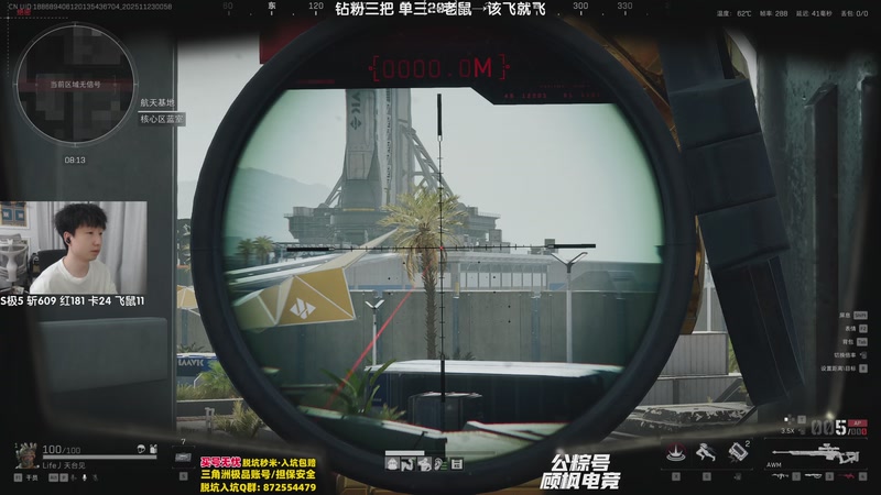 【2025-11-23 00点场】Lifeiwnl：单三→老鼠→该飞就飞