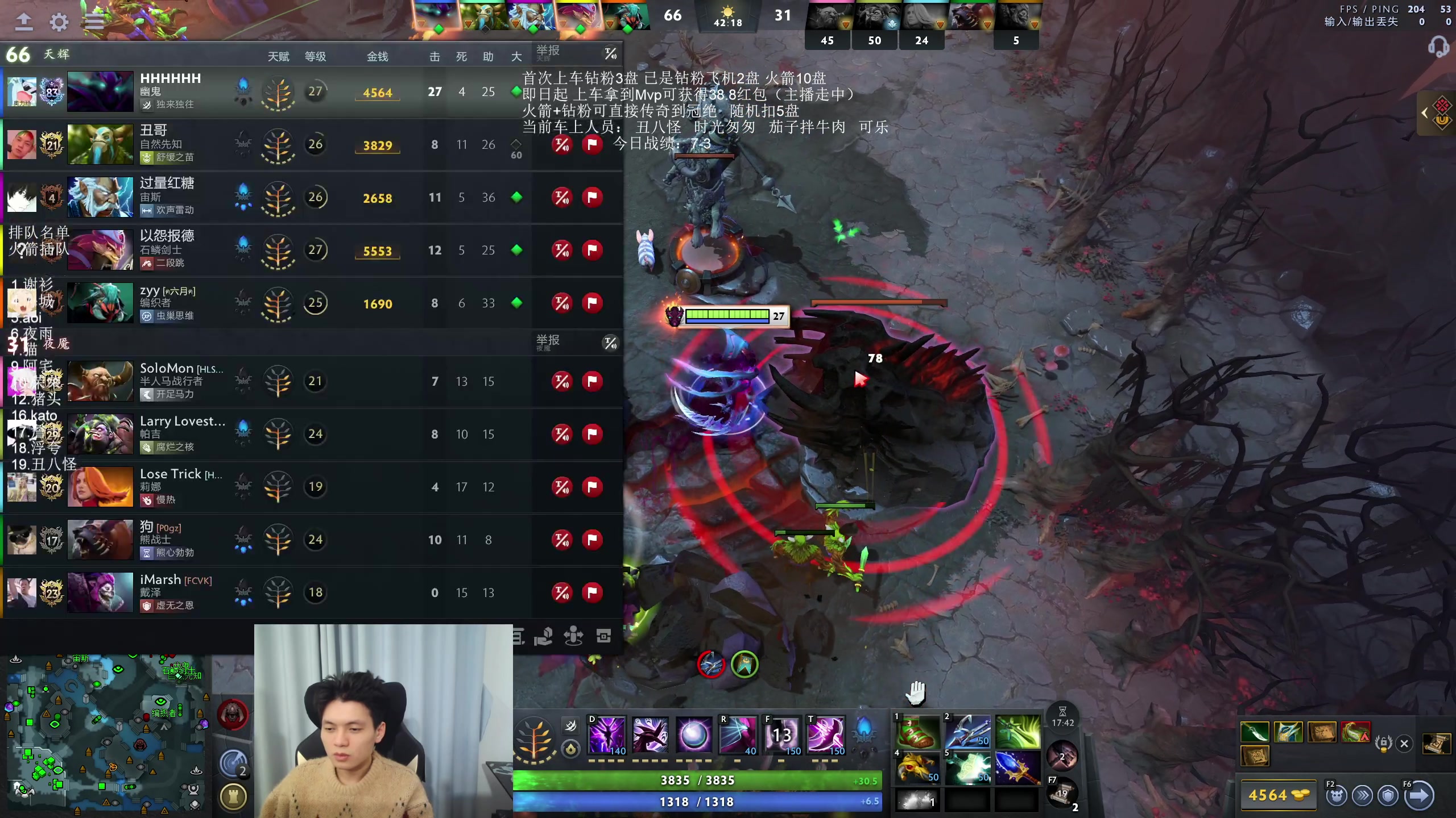 【2025-11-21 02点场】清清清清倾：带水友5黑95胜率！！！