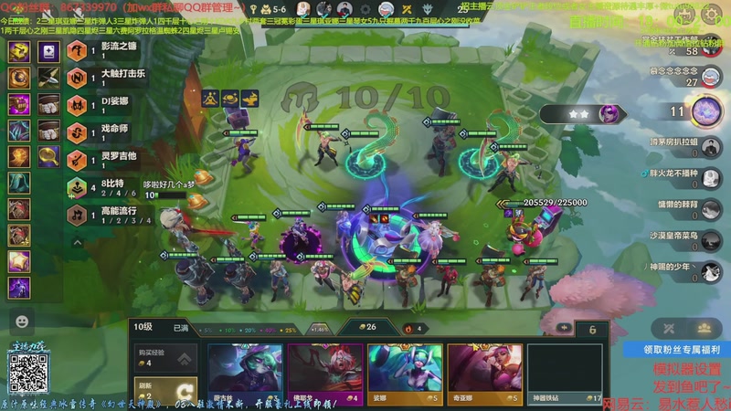 【2025-11-23 14点场】四川棋王超哥：s16亚恒强化三星赵信！！！！！