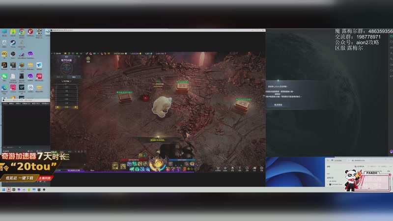 【2025-11-23 20点场】主播20投：【永恒之塔2】露梅尔，这游戏太上头了