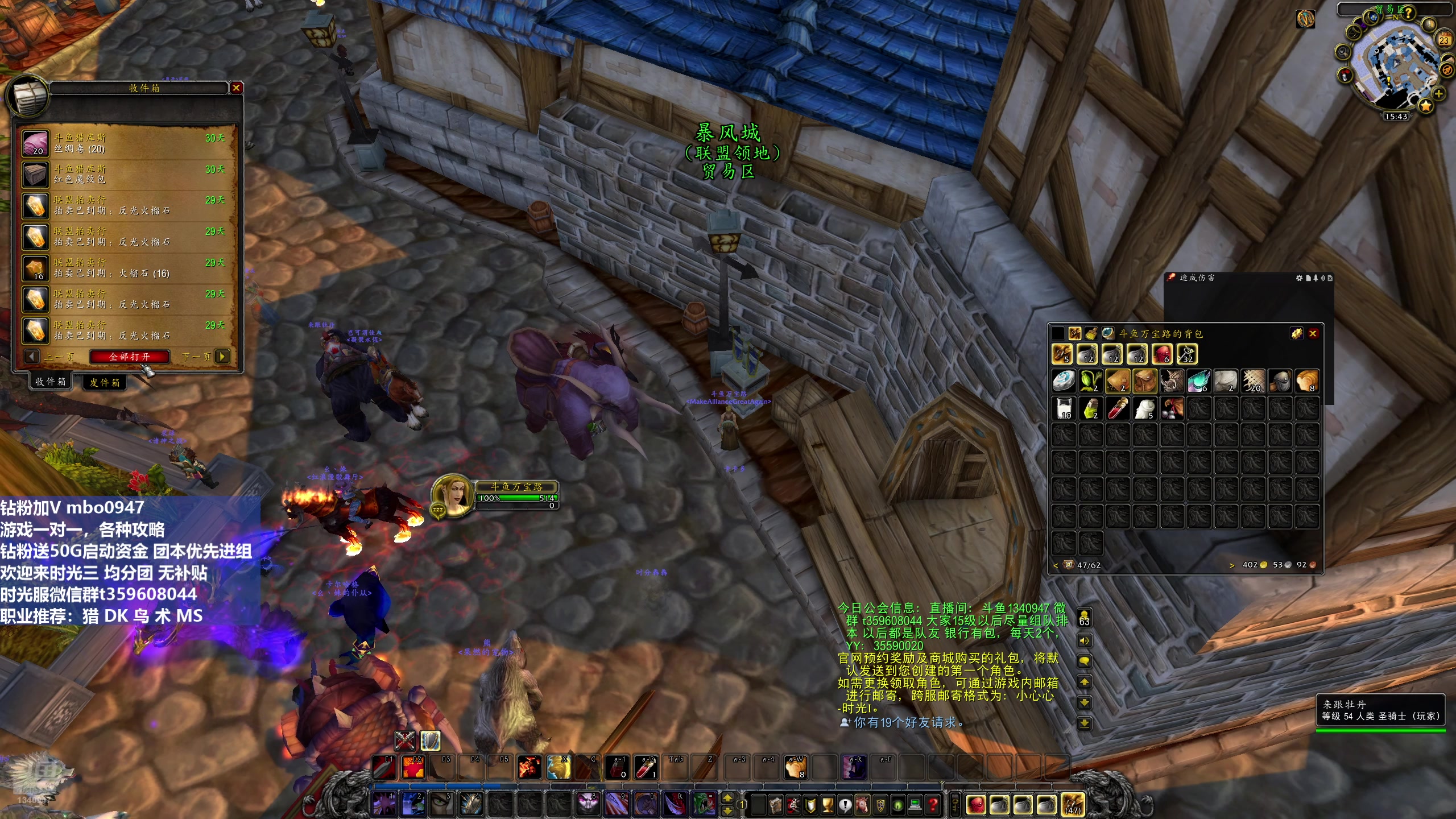 【2025-11-23 15点场】痴汉万宝路：三区联盟！大号满级玩个小号