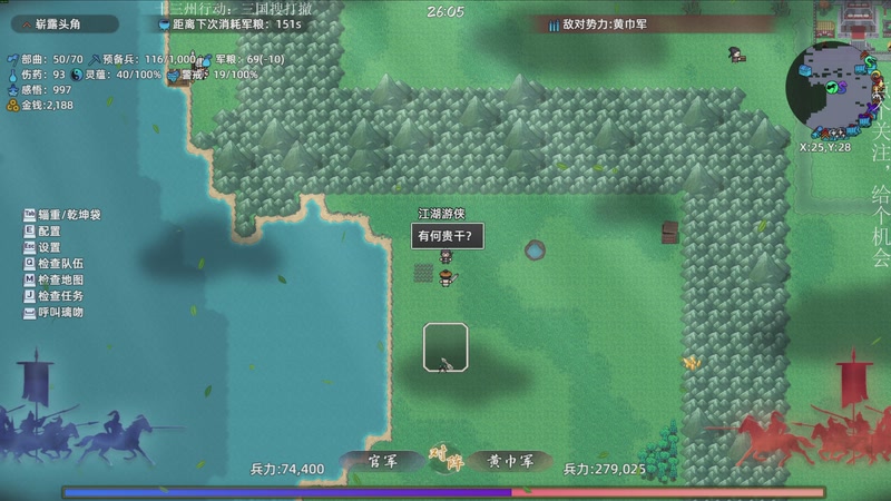 【2025-11-22 21点场】凡尘困：肉鸽游戏 看就完了