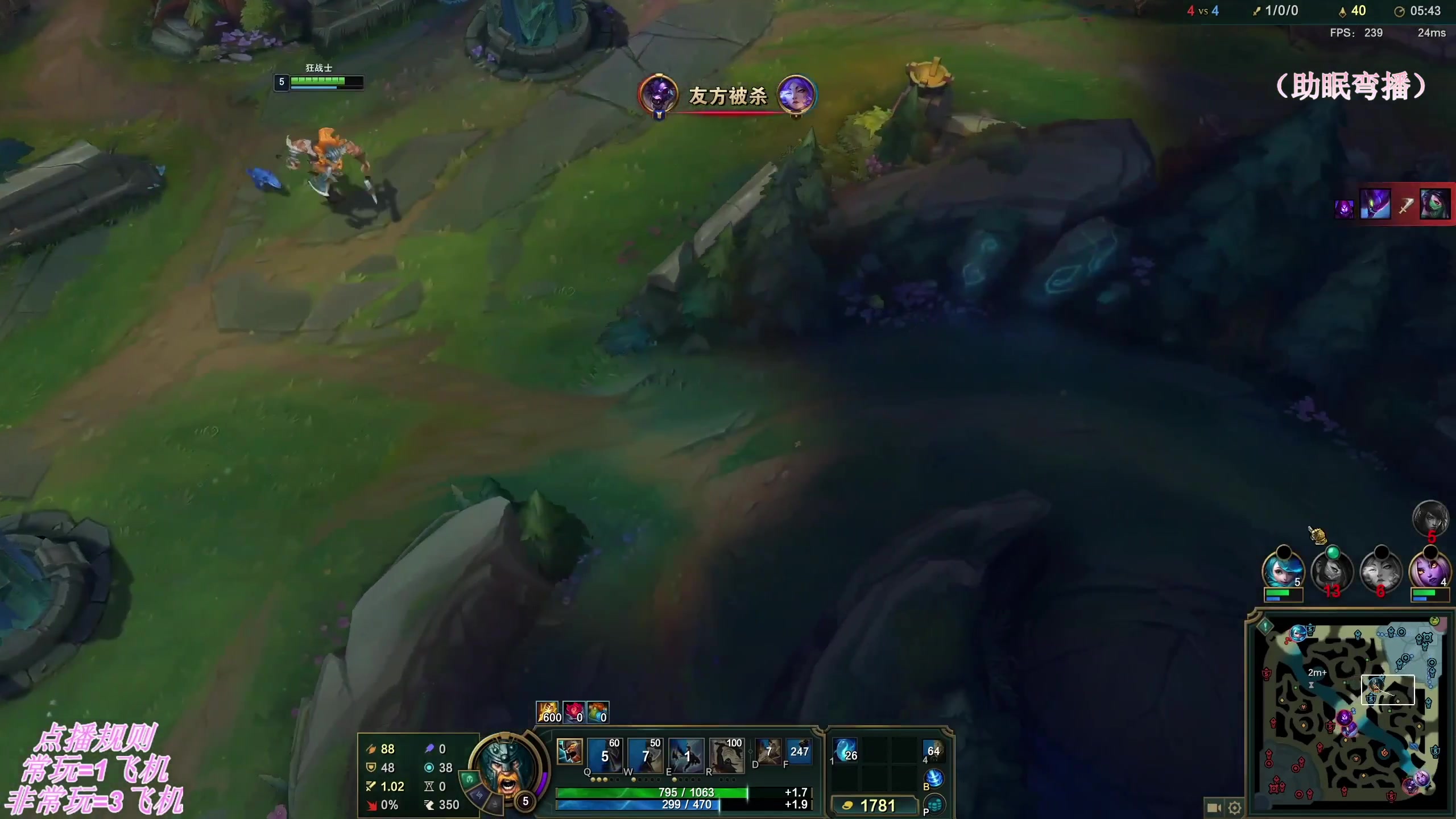 【2025-11-23 02点场】叶音符：新版本,野区万物生。