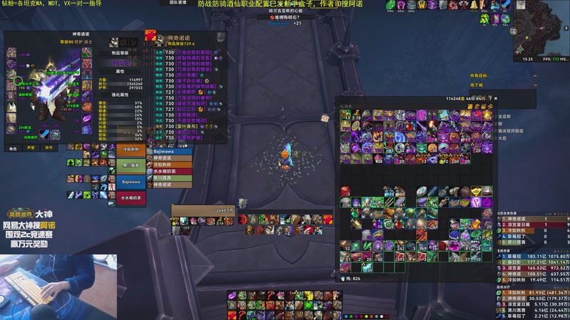 【2025-11-23 15点场】神奇的阿诺：阿诺11.2大秘境