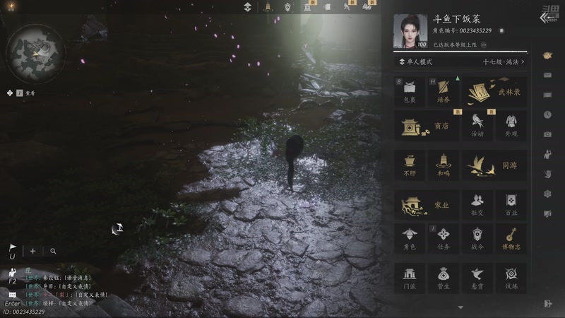 【2025-11-23 02点场】賤丶大骚賤：【大骚】地铁鼠鼠