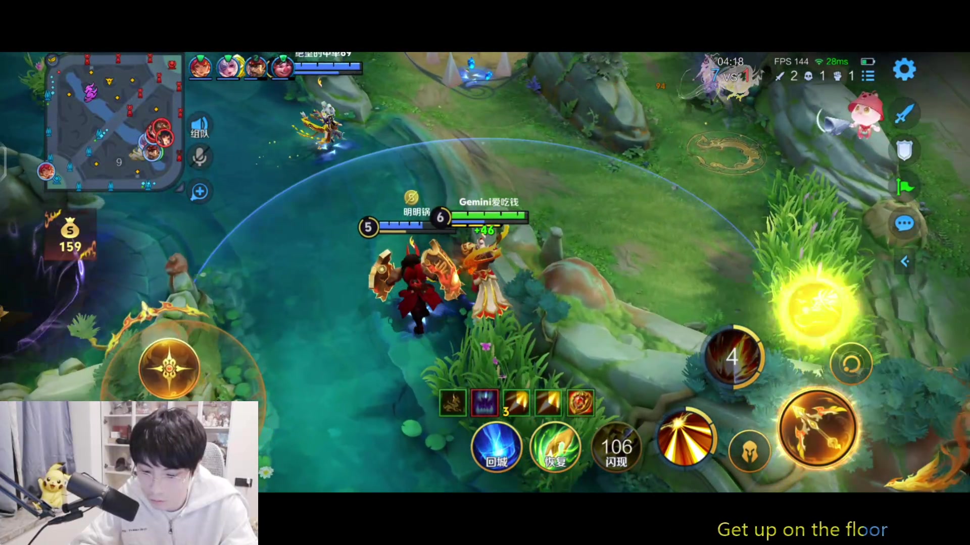 【2025-11-22 21点场】MrGemini：Gemini：五排冲百星！