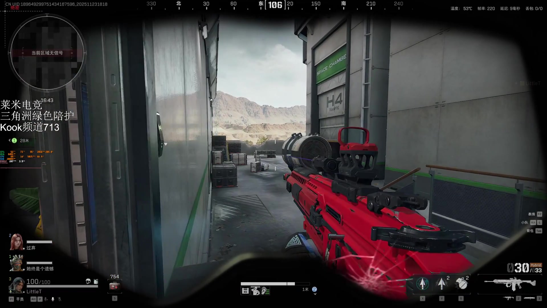 【2025-11-23 17点场】解说TH：TH:凉得不能再凉了，朋友