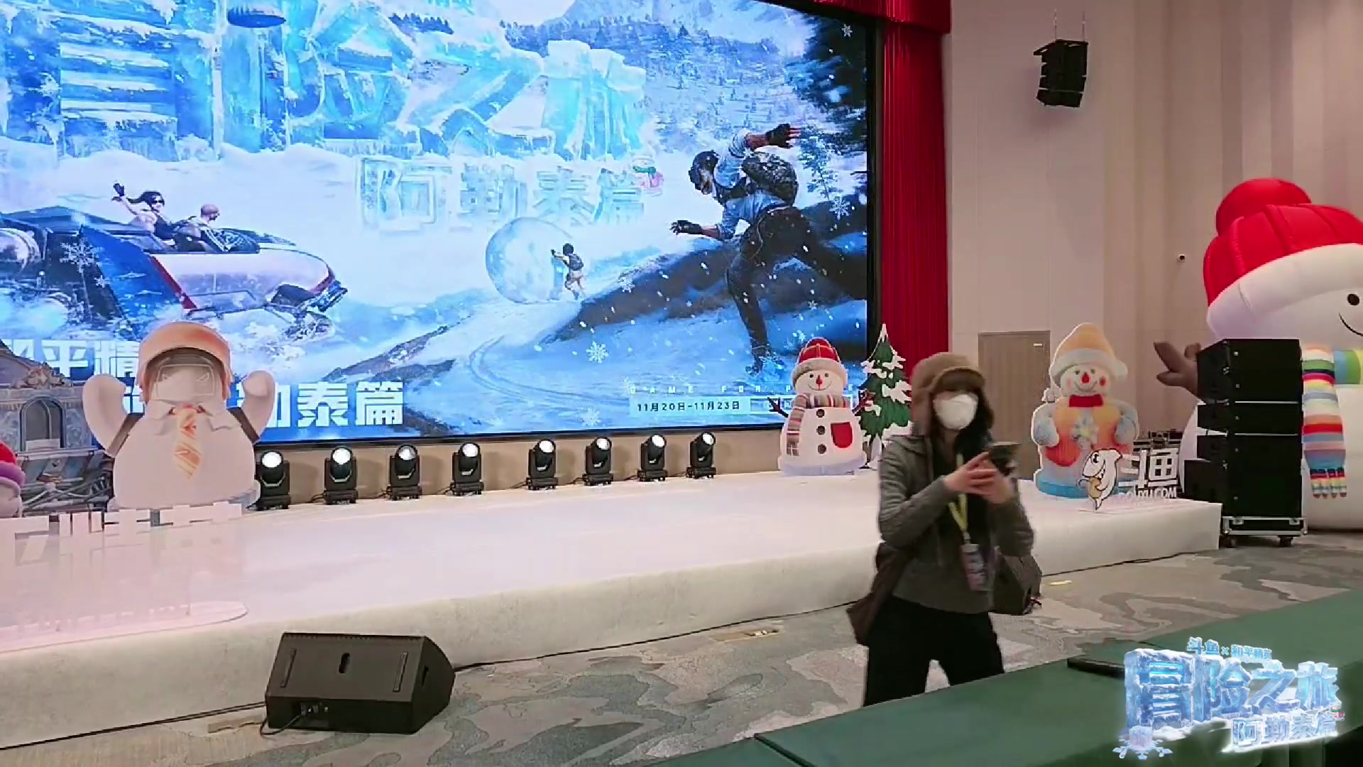 【2025-11-23 18点场】火力堂主：和平精英冒险之旅day4 241123