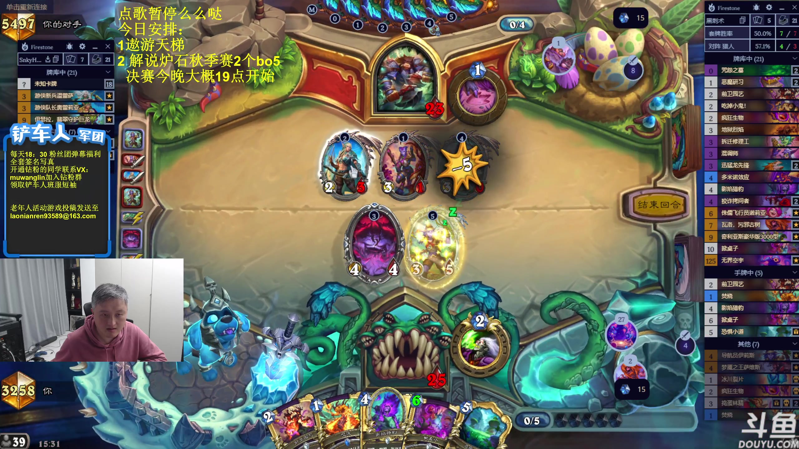 【2025-11-23 15点场】异灵术老师：异灵术：开心快乐93589