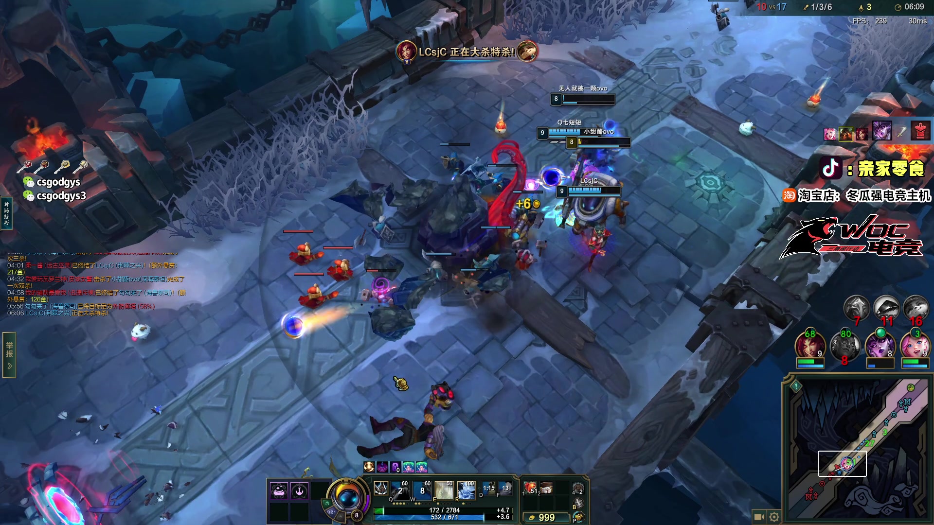 【2025-11-23 01点场】椰汁糕冬瓜强：全DY家庭地位最高的男人