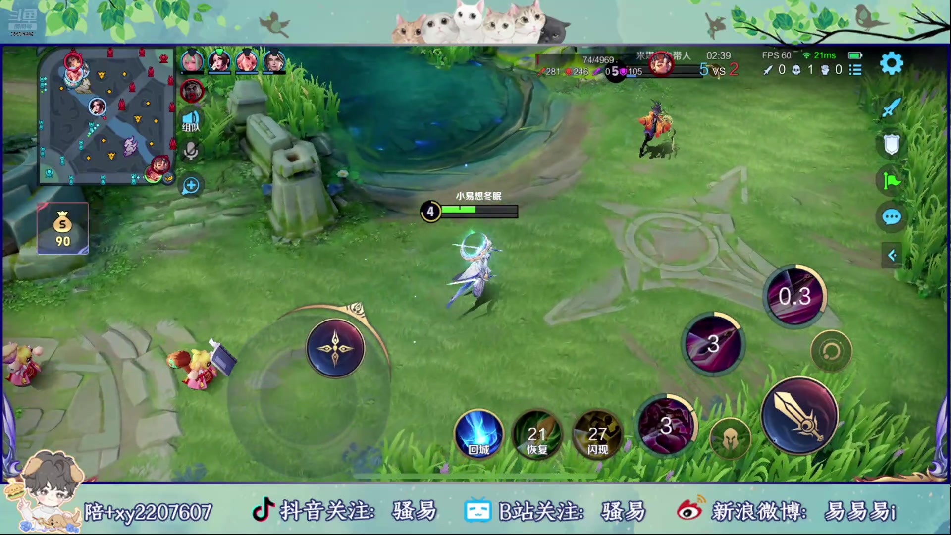 【2025-11-22 21点场】骚易丶：开心每一天1